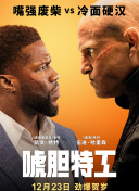 人人爱人人舔
